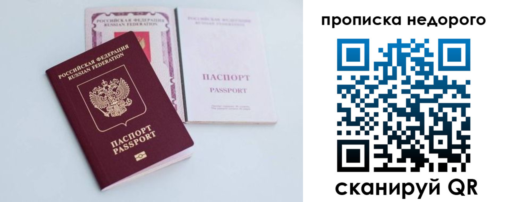 регистрация в Волжске